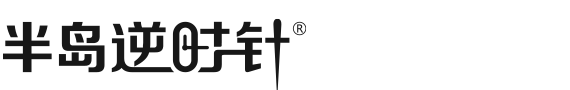 射频皮肤治疗仪